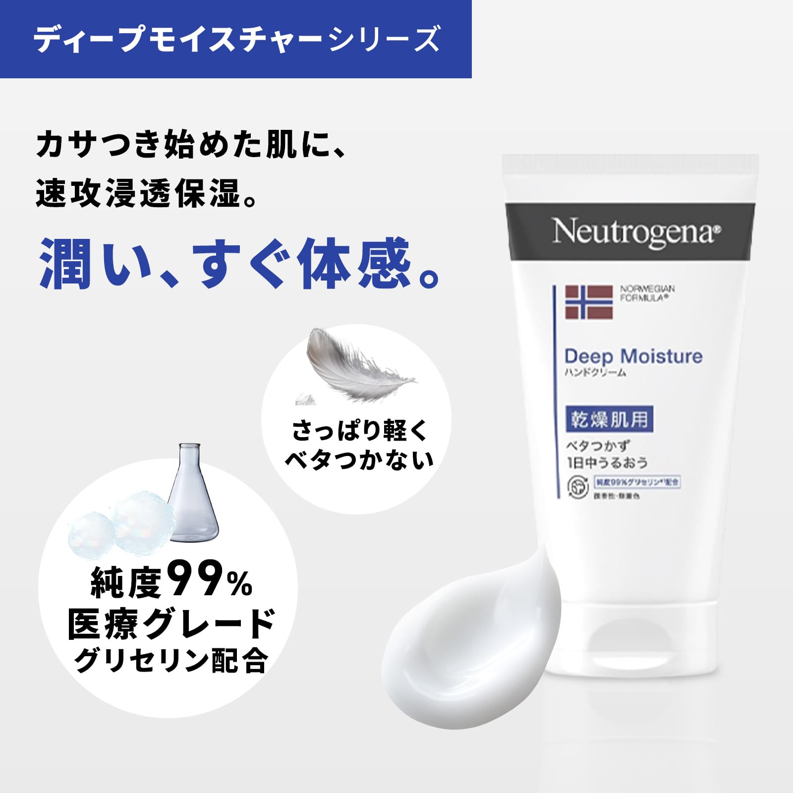 Amazon | Neutrogena ニュートロジーナ ノルウェーフォーミュラ